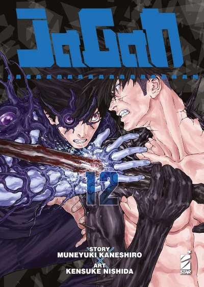 Cover of Jagan 12