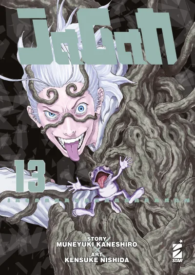 Cover of Jagan 13