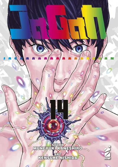 Cover of Jagan 14