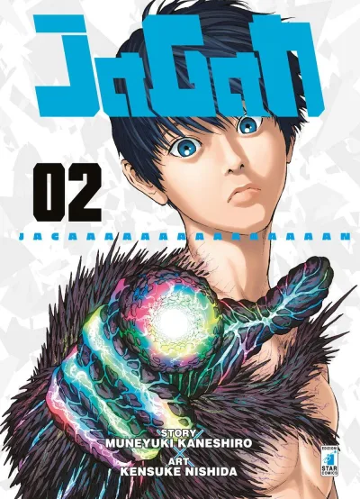 Cover of Jagan 2