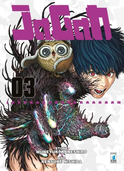 Cover of Jagan 3