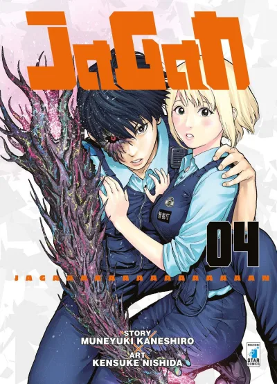 Cover of Jagan 4