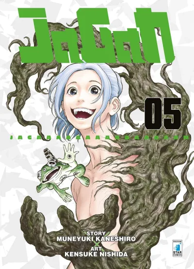 Cover of Jagan 5
