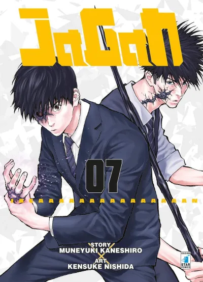 Cover of Jagan 7