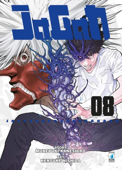 Cover of Jagan 8