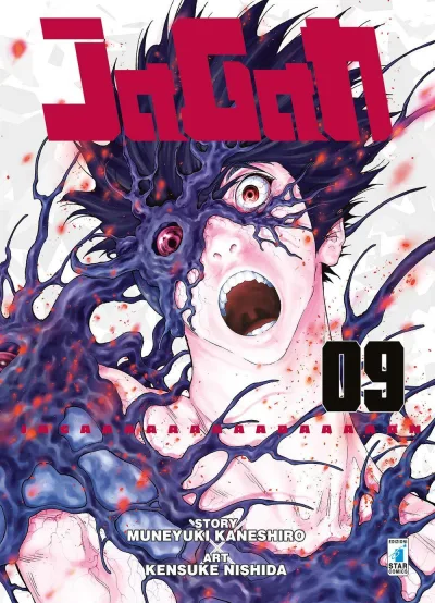 Cover of Jagan 9