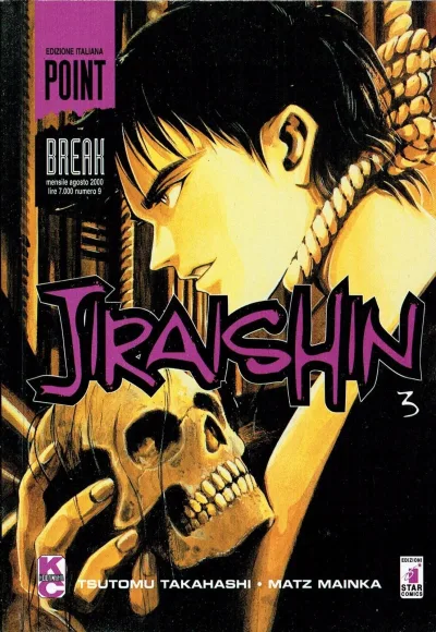 Cover of Jiraishin 3