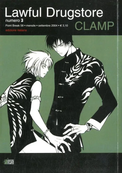 Cover of Lawful drugstore 3