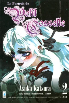 Le portrait de petit cossette 2