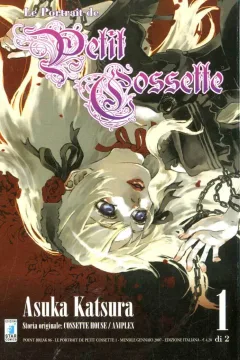 Le portrait de petit cossette 1