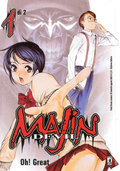 Cover of Majin 1