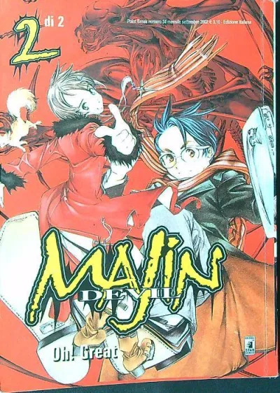 Cover of Majin 2