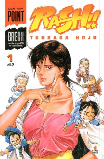 Cover of Rash!! 1