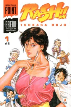 Rash!! 1
