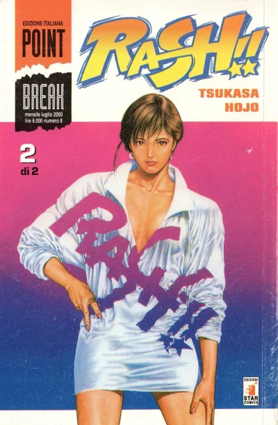 Cover of Rash!! 2