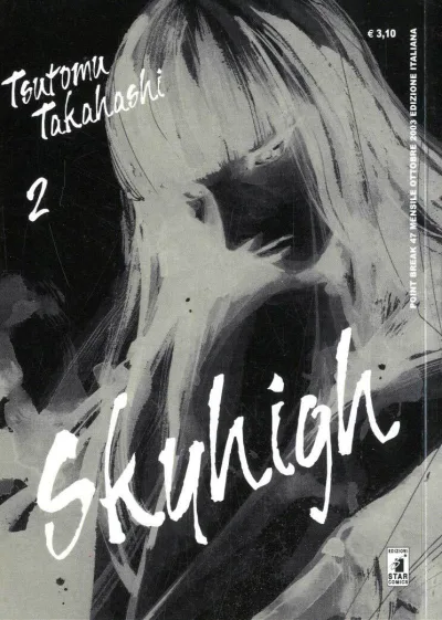 Cover of Skyhigh 2