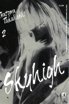 Skyhigh 2