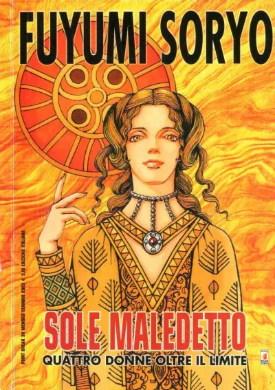 Cover of Sole maledetto: Quattro donne oltre il limite