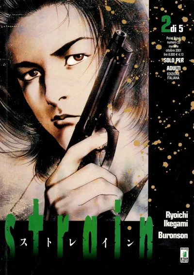 Cover of Strain 2