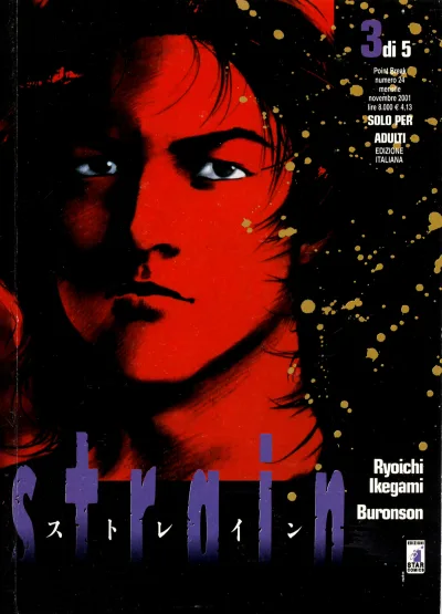 Cover of Strain 3