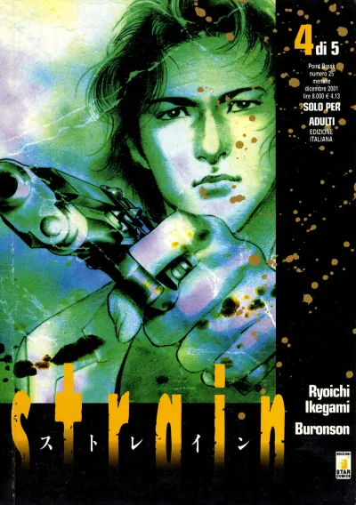 Cover of Strain 4