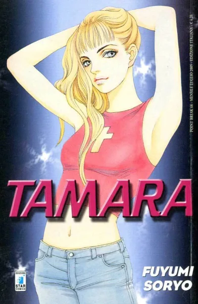 Cover of Tamara