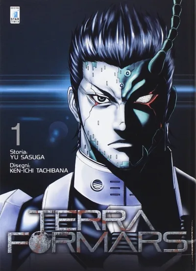 Cover of Terra formars 1
