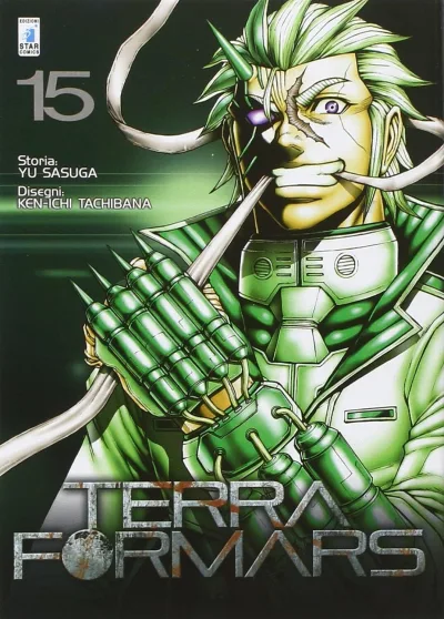 Cover of Terra formars 15