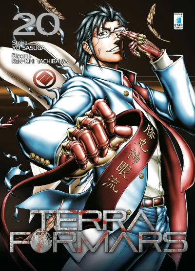 Cover of Terra formars 20