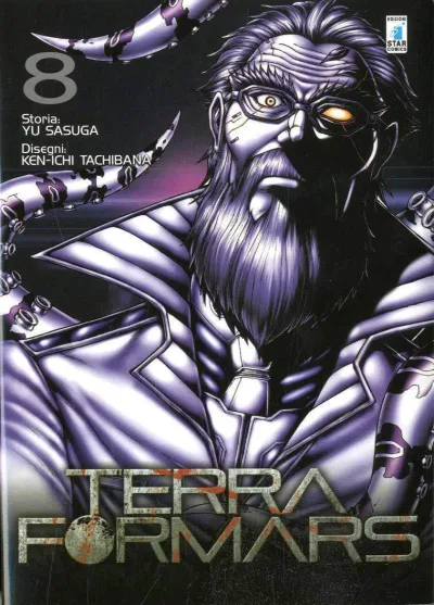 Cover of Terra formars 8