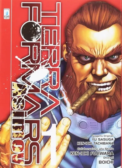 Cover of Terra formars - Asimov 1