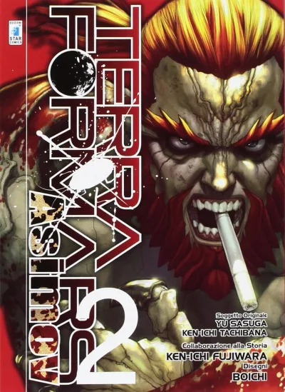 Cover of Terra formars - Asimov 2