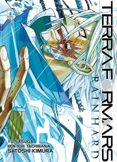 Cover of Terra formars - Rain hard
