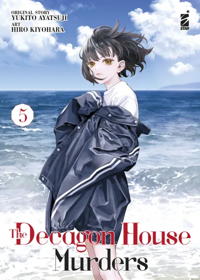 Cover of The decagon house murders 5