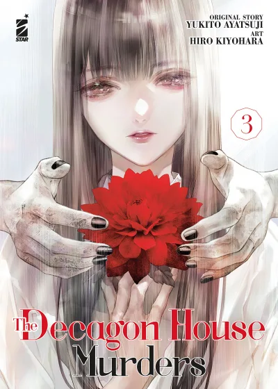Cover of The decagon house murders 3