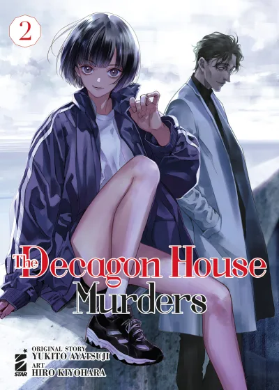 Cover of The decagon house murders 2
