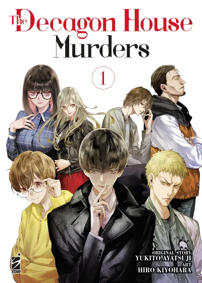 Cover of The decagon house murders 1