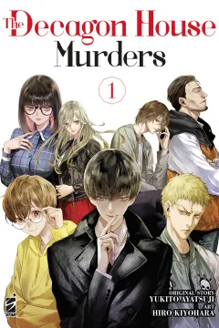 The decagon house murders 1