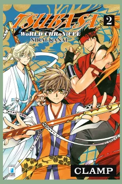 Tsubasa: WoRLD CHRoNiCLE: Nirai-kanai 2