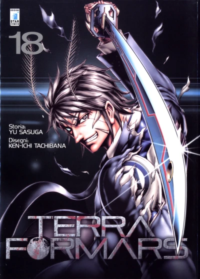 Cover of Terra formars 18