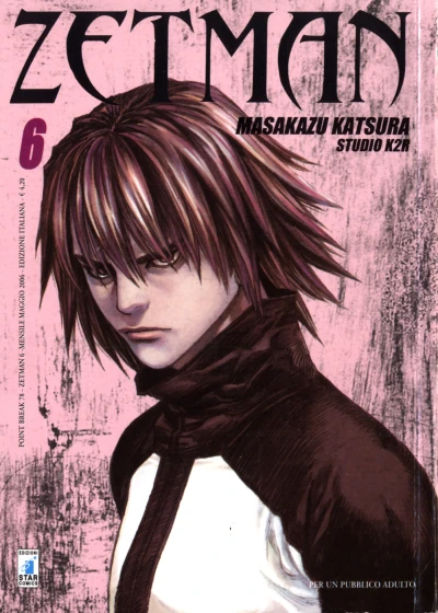 Cover of Zetman 6