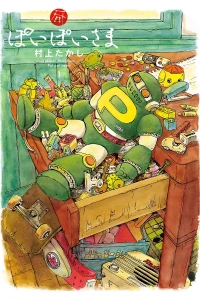 Vol. 1