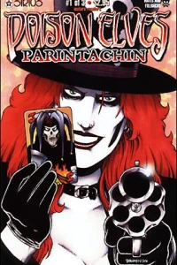 Issue 1