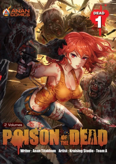 Cover of Dead 1