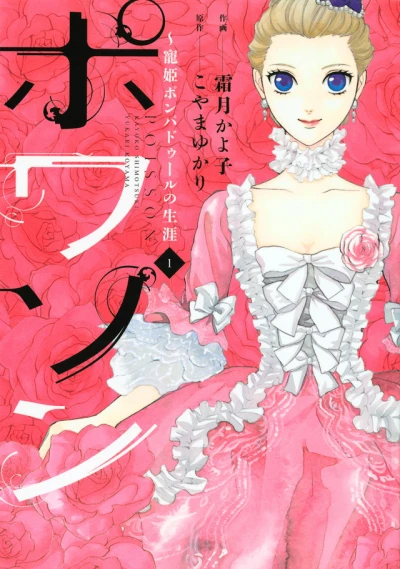 Cover of Vol. 1