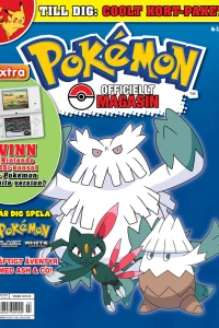 Issue #201103