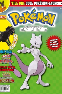 Issue #201202