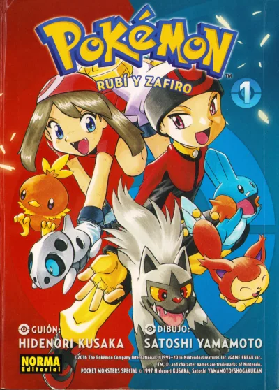 Cover of Rubí y zafiro 1