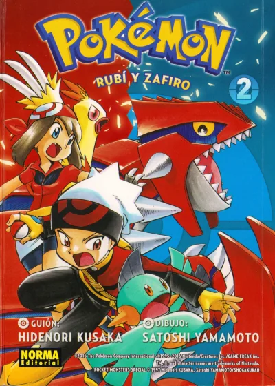 Cover of Rubí y zafiro 2