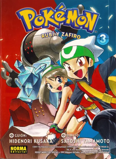 Cover of Rubí y zafiro 3